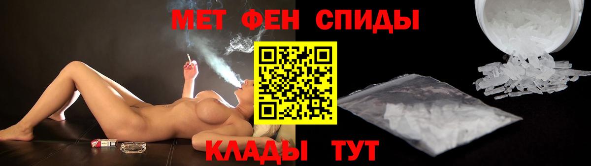 АМФЕТАМИН Premium Ленинск-Кузнецкий