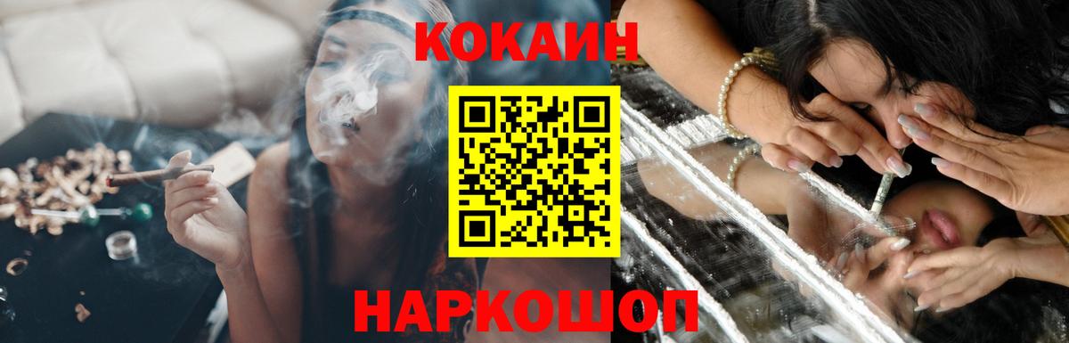 COCAIN Перу  COCAIN Перу  COCAIN  как найти закладки  Вход с VPN  Ленинск-Кузнецкий 