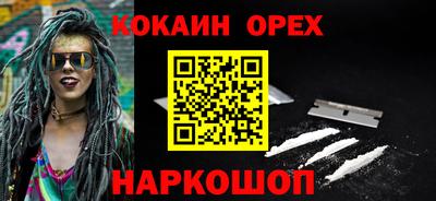 меф VHQ Кандалакша