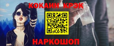 кокаин колумбия Камышлов