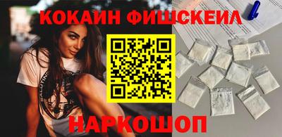 кокаин колумбия Камышлов