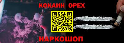 ALPHA PVP Канаш