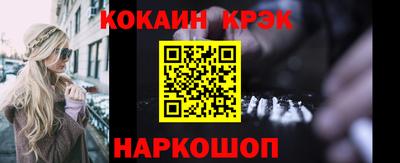 кокаин колумбия Камышлов