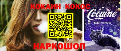 кокаин колумбия Камышлов