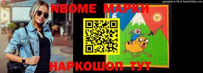 меф VHQ Кандалакша