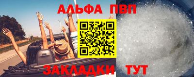 меф VHQ Кандалакша