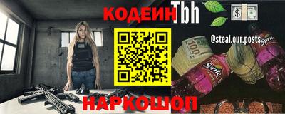 меф VHQ Кандалакша