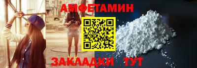 меф VHQ Кандалакша