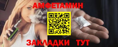меф VHQ Кандалакша