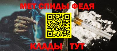 меф VHQ Кандалакша