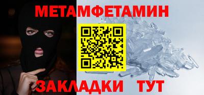 ALPHA PVP Канаш