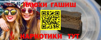 меф VHQ Кандалакша