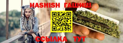 меф VHQ Кандалакша