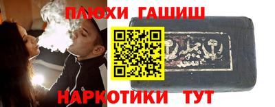 меф VHQ Кандалакша