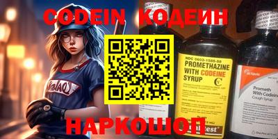меф VHQ Кандалакша