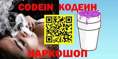 ALPHA PVP Канаш