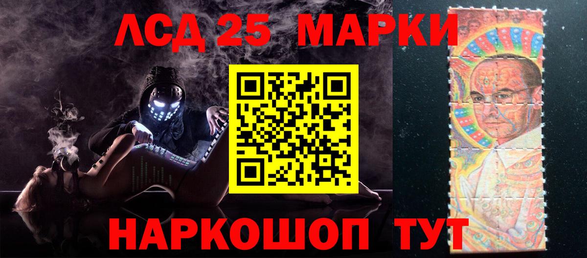 Ленинск-Кузнецкий  ЛСД экстази ecstasy  Вход с VPN 
