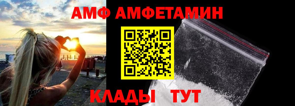 Метамфетамин пудра  Вход с VPN  Ленинск-Кузнецкий 