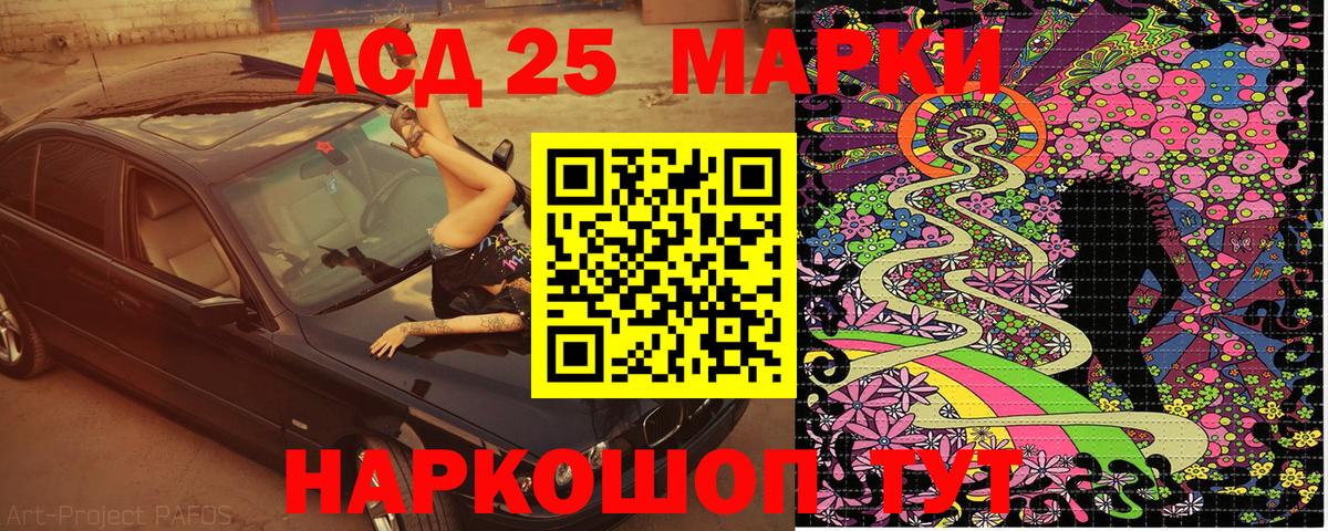 Канабис  ГАШИШ  Лсд 25  Ленинск-Кузнецкий  MDMA  Вход с VPN  Кокаин  Мефедрон кристаллы 